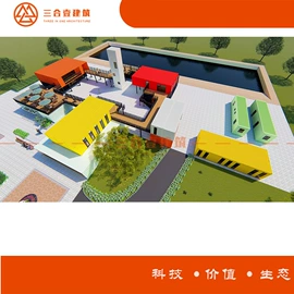 集成房屋;轻钢龙骨;护墙板