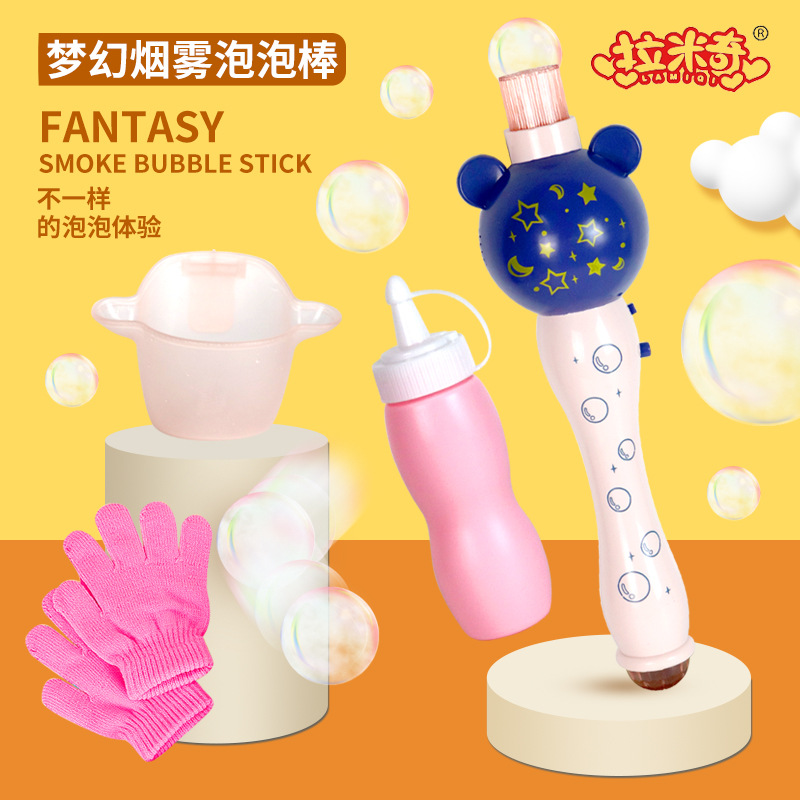 抖音爆款泡泡棒玩具儿童电动吹泡泡枪可手拍玩具少女心烟雾泡泡机|ru