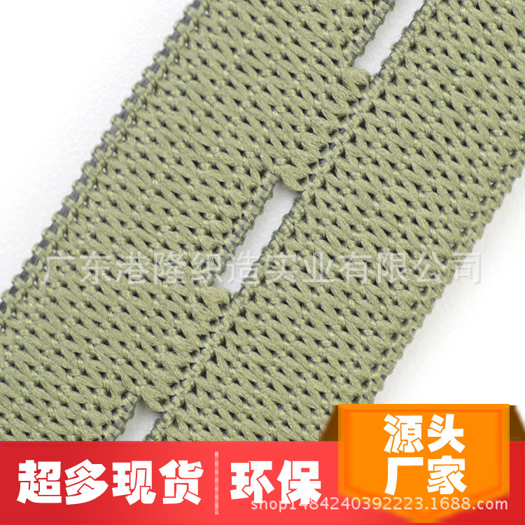 18MM 1.8CM 6分浅绿色纽门橡筋松紧带