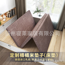 榻榻米垫定制乳胶床垫棕垫定制非标尺寸定制分块折叠飘窗垫