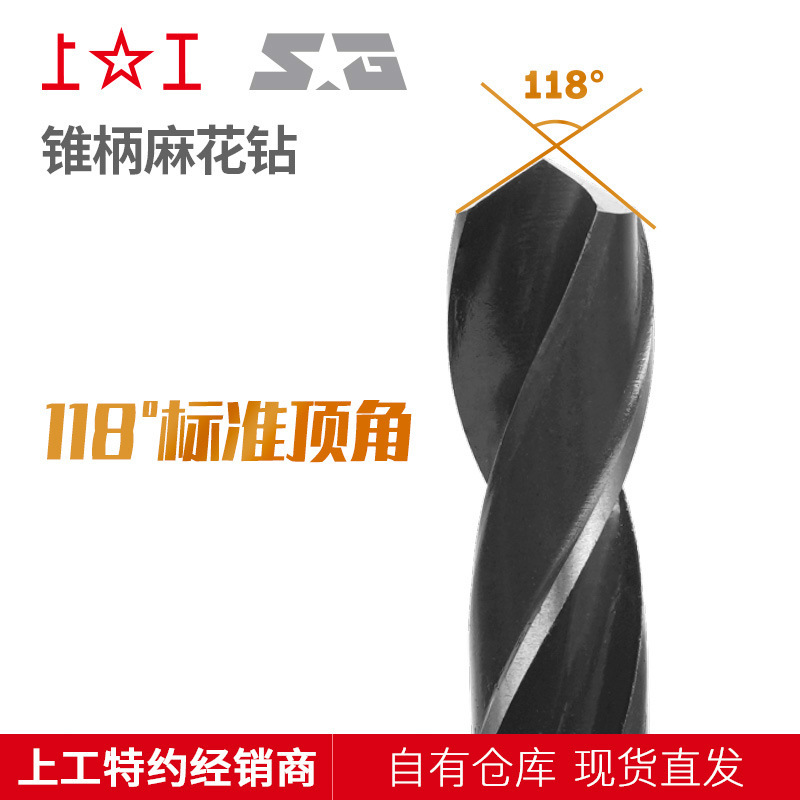 Upper taper shank twist drill 60.0~69.0 upper taper drill 61 62 63 64 high speed steel twist drill