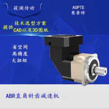 ABR斜齿直角高精度行星减速器系列可替换台湾利明减速机