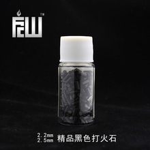 FCWԭ��ͨ�����������ɫ��Ʒ��ʯ 2.2mm2.5mm���ڴ��ʯ ����