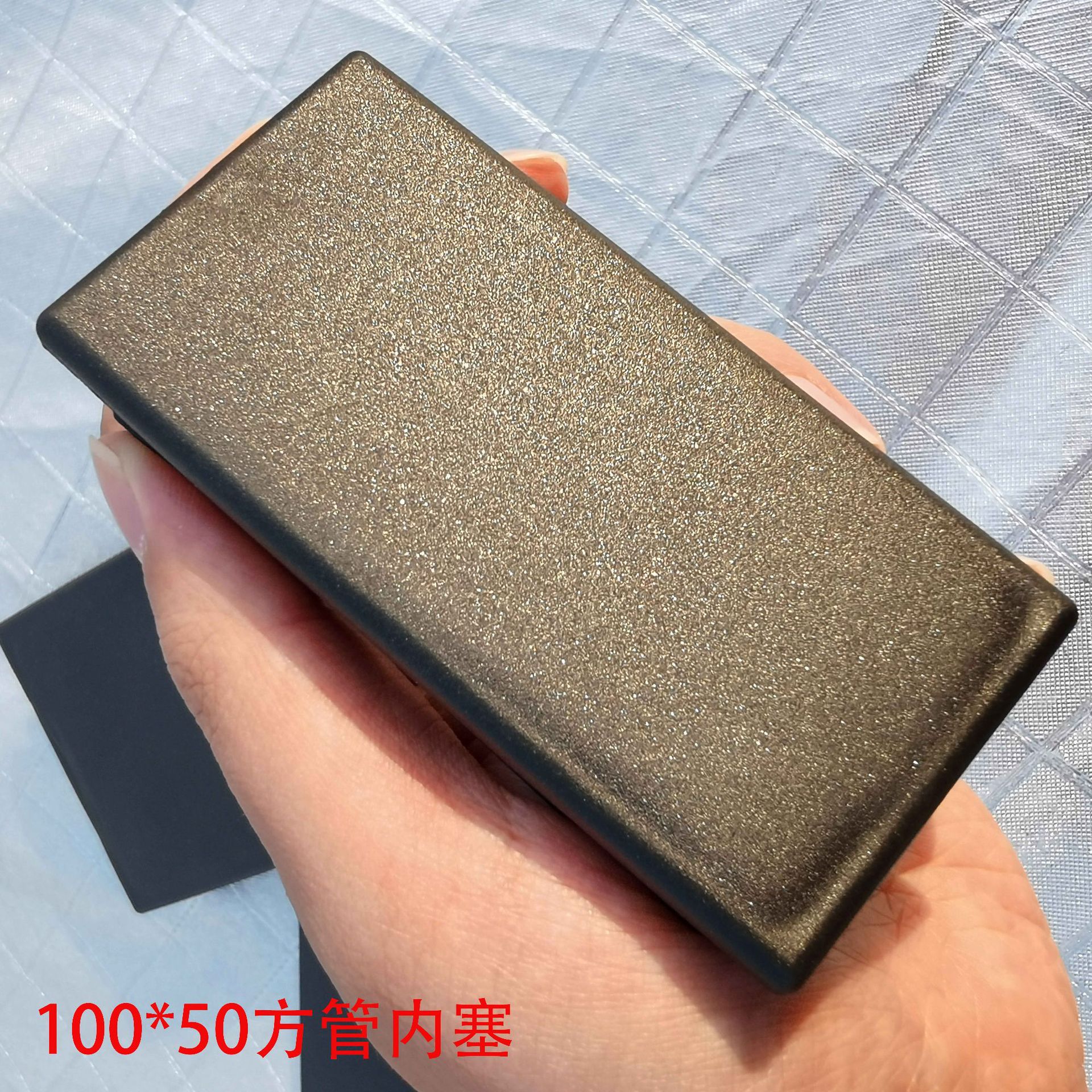 PE管塞 50*100方管内塞 方管堵头 矩形管塞 50*100管塞 方管端盖