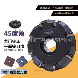 ̨��㊵��P445�Ȕ������T�p�^㊴�����45��ƽ����Dλ����w���P