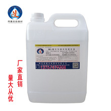 南昌雨露 10%福尔马林中性固定液5L 手术组织标本固定液 消毒液5L