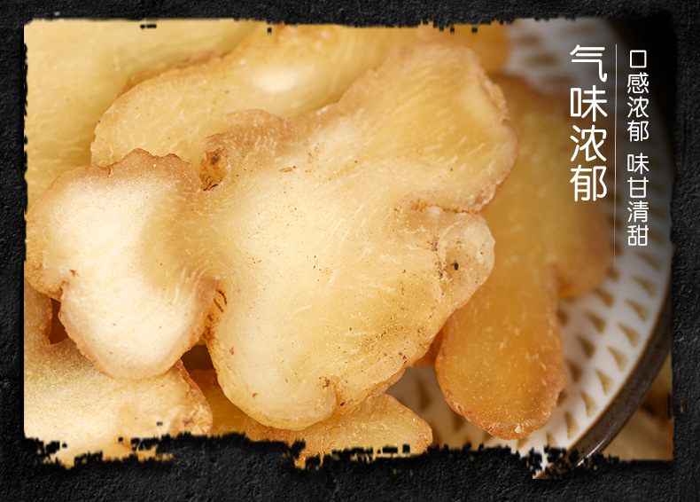 Huang Jing Slices (Polygonatum sibiricum) — Sun-Dried Sweet Huang Jing, 500g key features