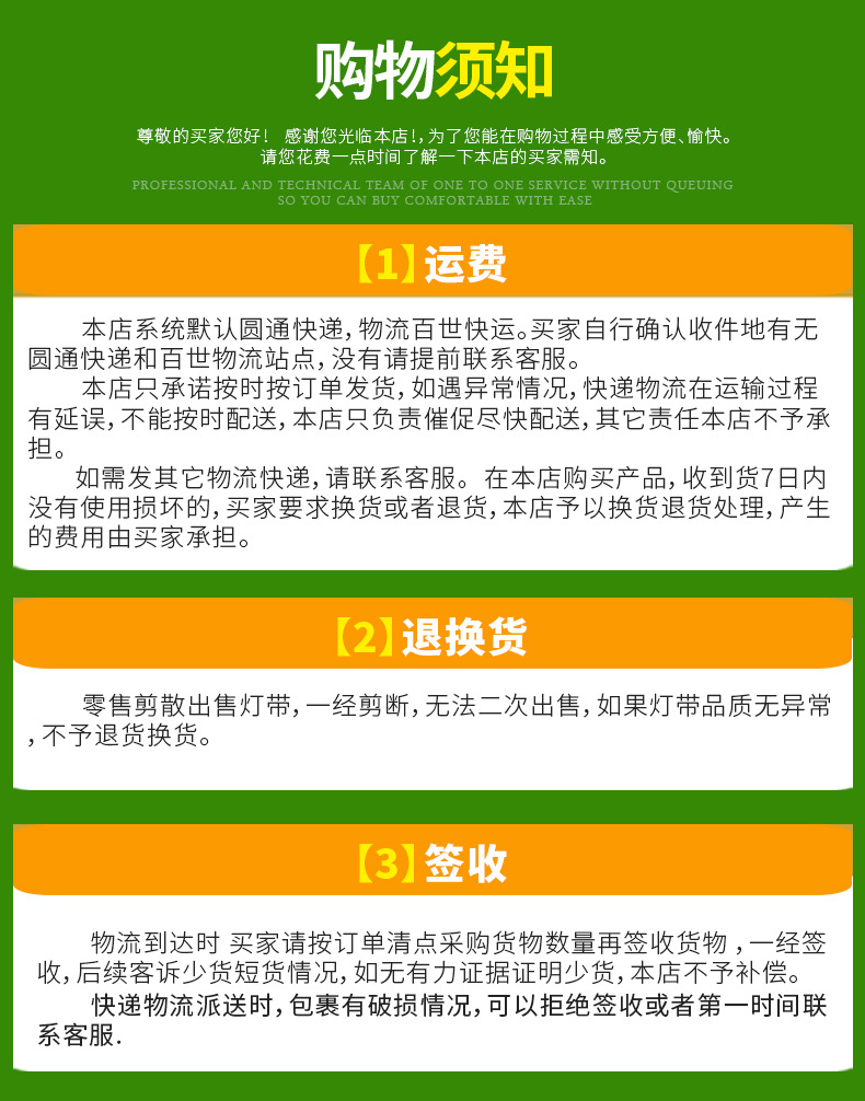 微信图片_20200305112917