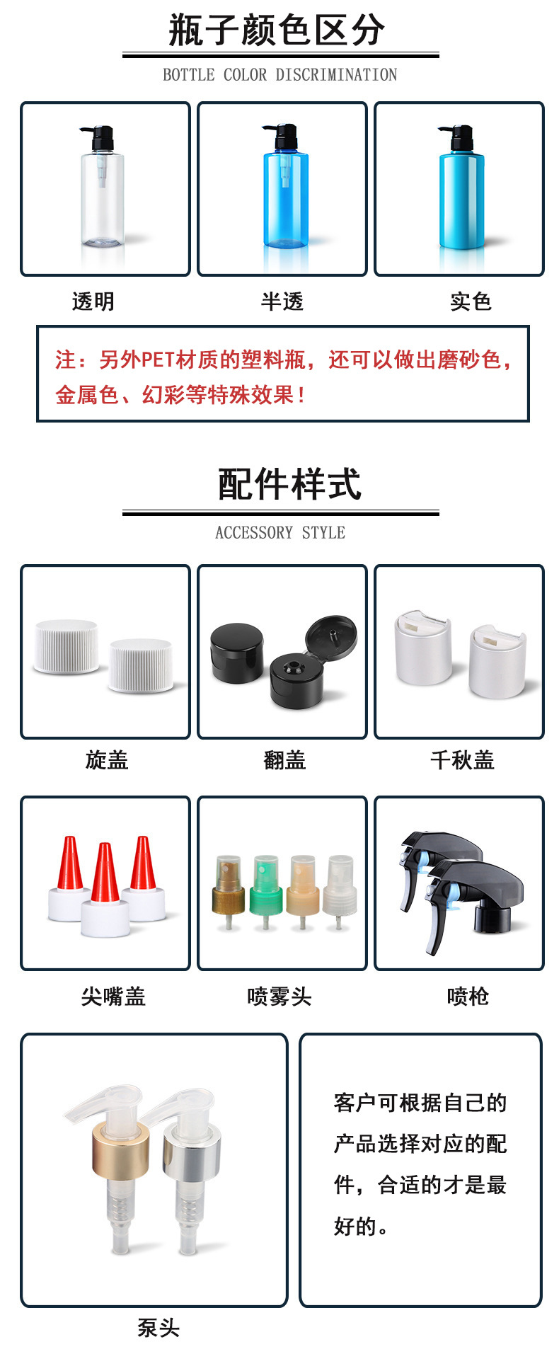 配件-4.jpg