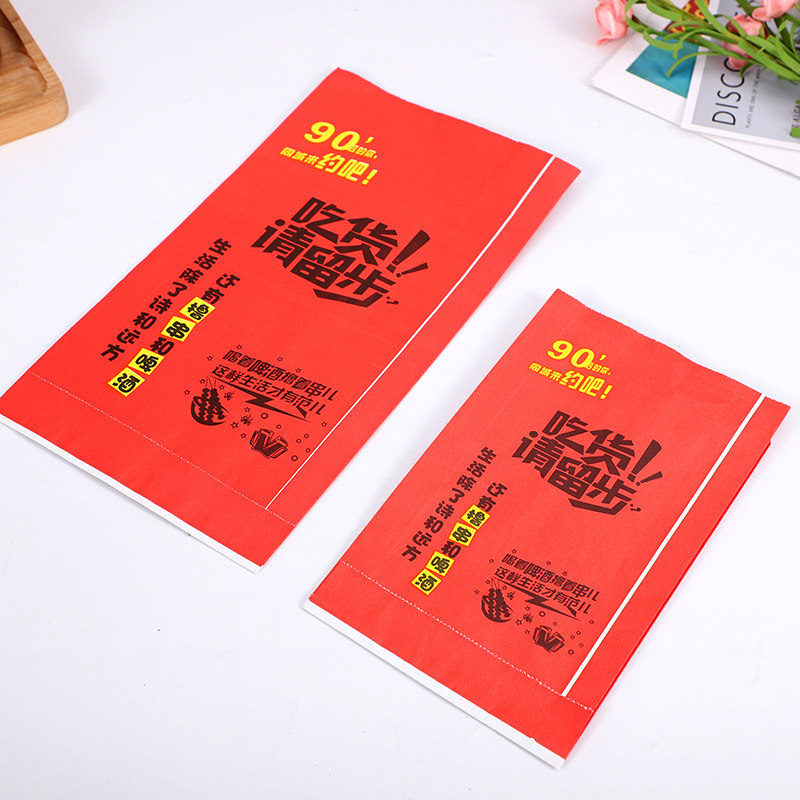 厂家批发 防油纸袋薯条袋小吃袋鸡排鸡柳袋子油炸食品包装袋