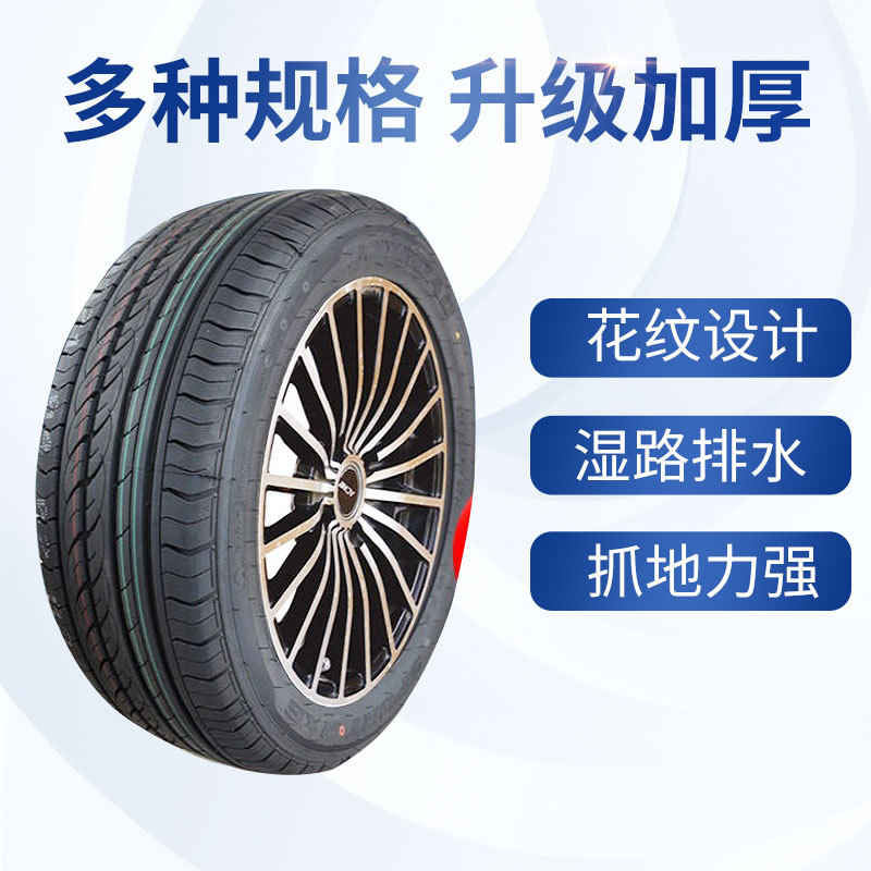 全新防爆轮胎245/40R19 98W奔驰E260E300L级 防爆胎2454019