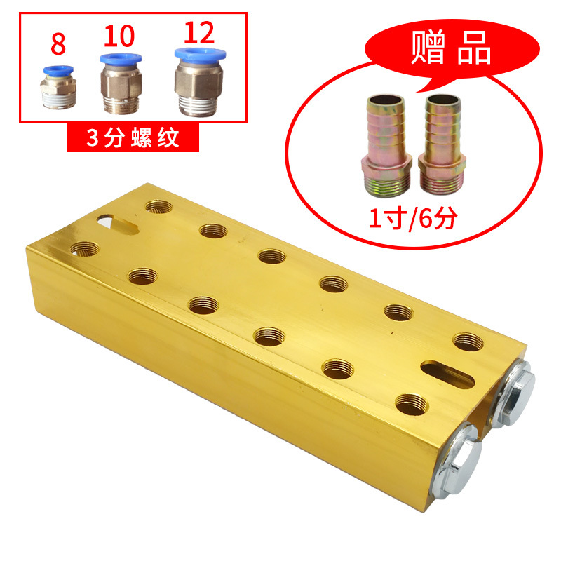 直销双排注塑机水排分流器冷却水循环分水器运水排汇流排