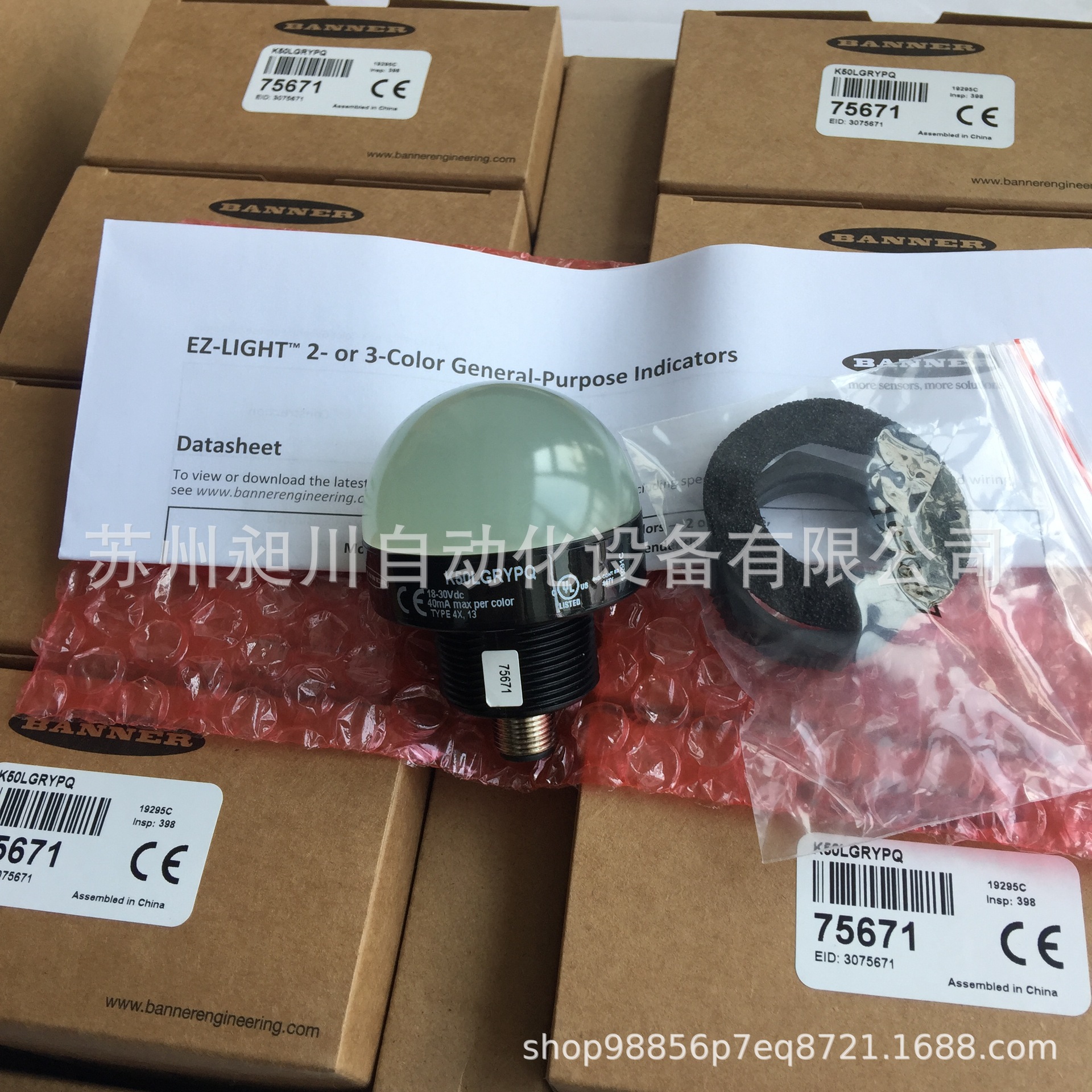 邦纳三色半球形指示灯K50LGRYPQ 接插式全新原装现货BANNER详询