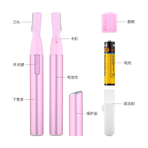 Electric eyebrow trimmer upgraded new eyebrow trimmer men's and women's eyebrow trimmer electric eyebrow trimmer beauty trimmer