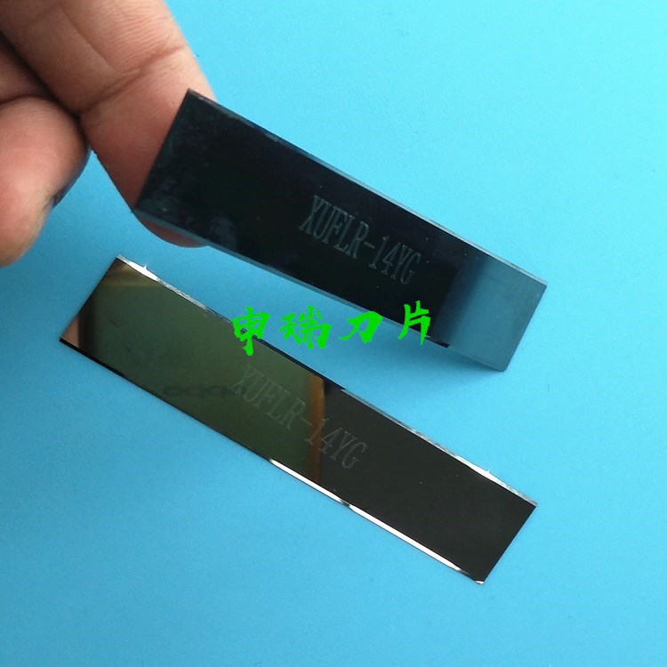 触摸块刮刀 液晶显示屏刮刀 瑞士 钨合金粉末压制而成厂家供应-阿里巴巴