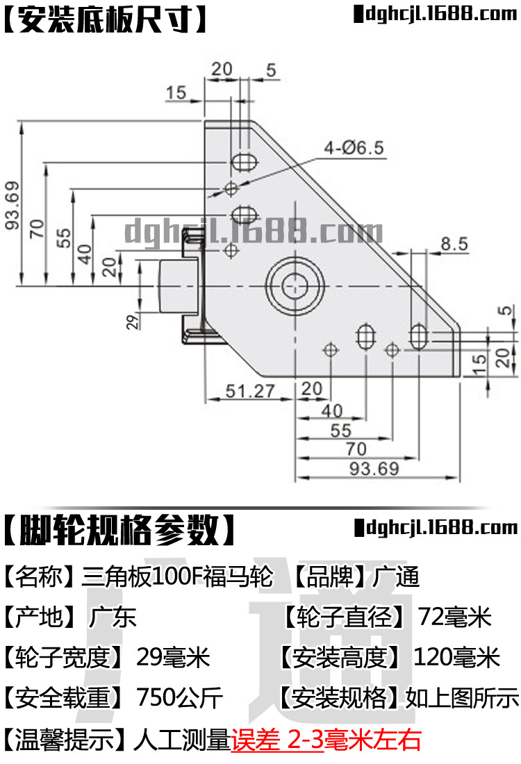 详情页1-100