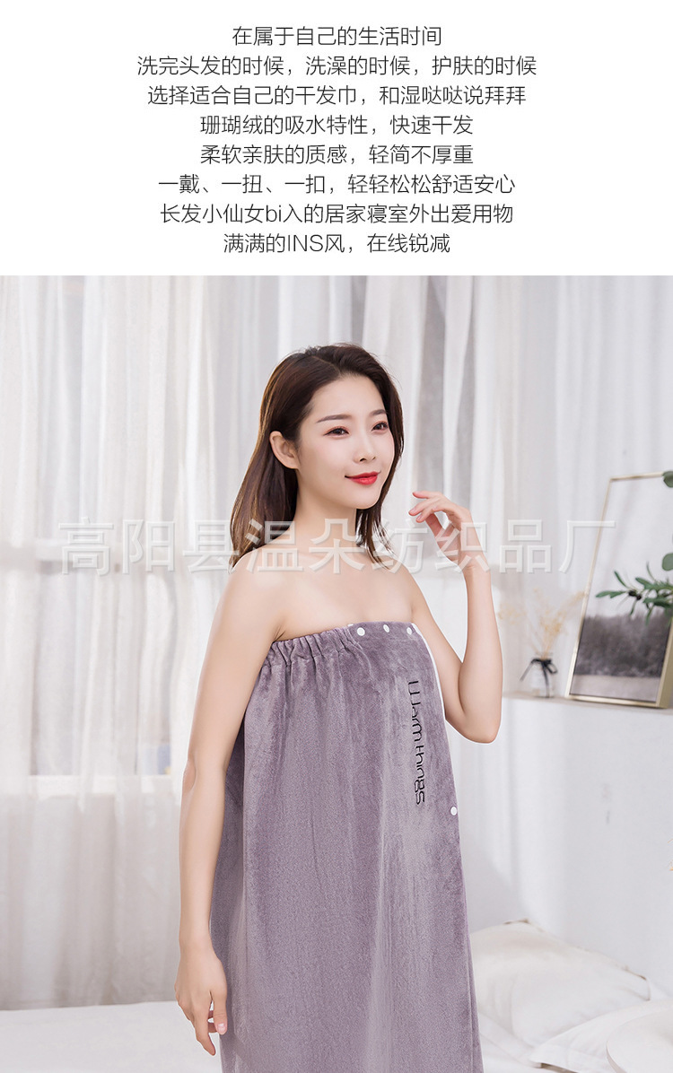 浴裙详情_02.jpg