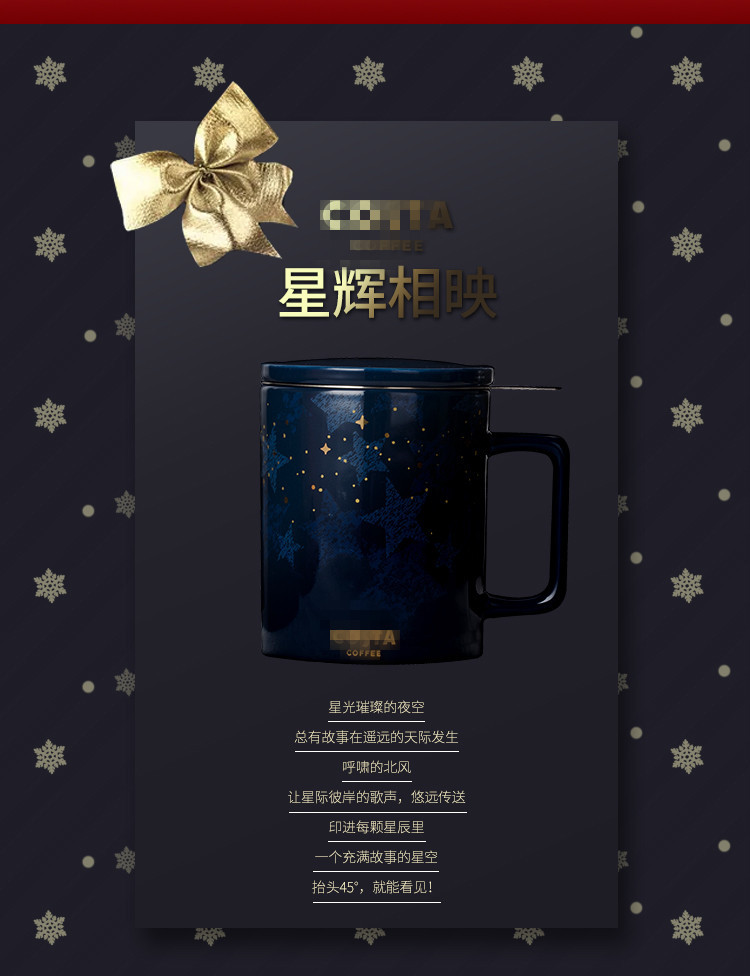 一件代发 COSTA杯男女马克杯带盖勺北欧茶杯茶水分离陶瓷杯咖啡杯详情1