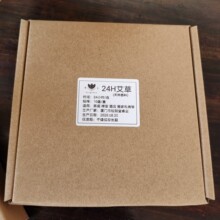 奉善24小时盘香艾草香陈年艾草盘香香味正供佛礼佛香可加工定制