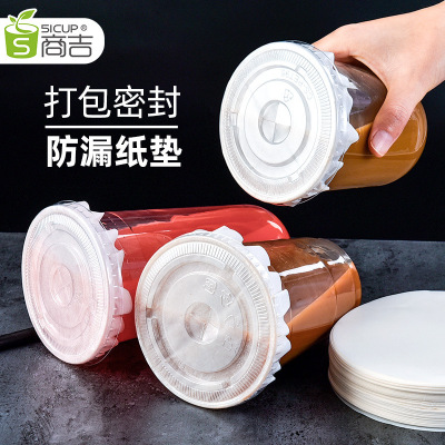 Manufacturers Kyrgyzstan Take-out food seal up Leak proof tea with milk Mug Sealer paper cup Cup cover shim Parafilm