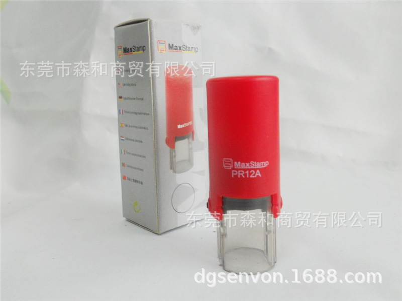 MaxStamp������ӡ�� PR12Aƽ�巭��ӡ 12MM�Զ���īӡ�²�������