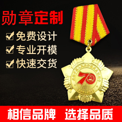 customized medal Metal alloy Veterans Medals Paint badge customized commemorative coin logo Medal of honor Customized