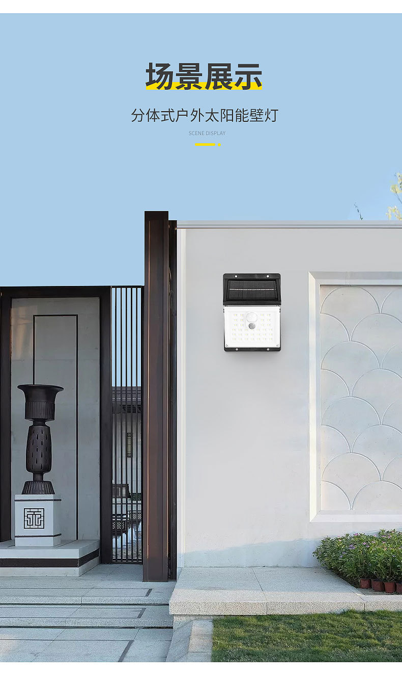 分体壁灯详情页_09