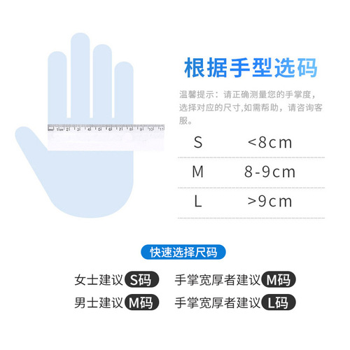 Disposable nitrile gloves, Grade A, thickened 9-inch inspection gloves, disposable, acid and corrosion-resistant.