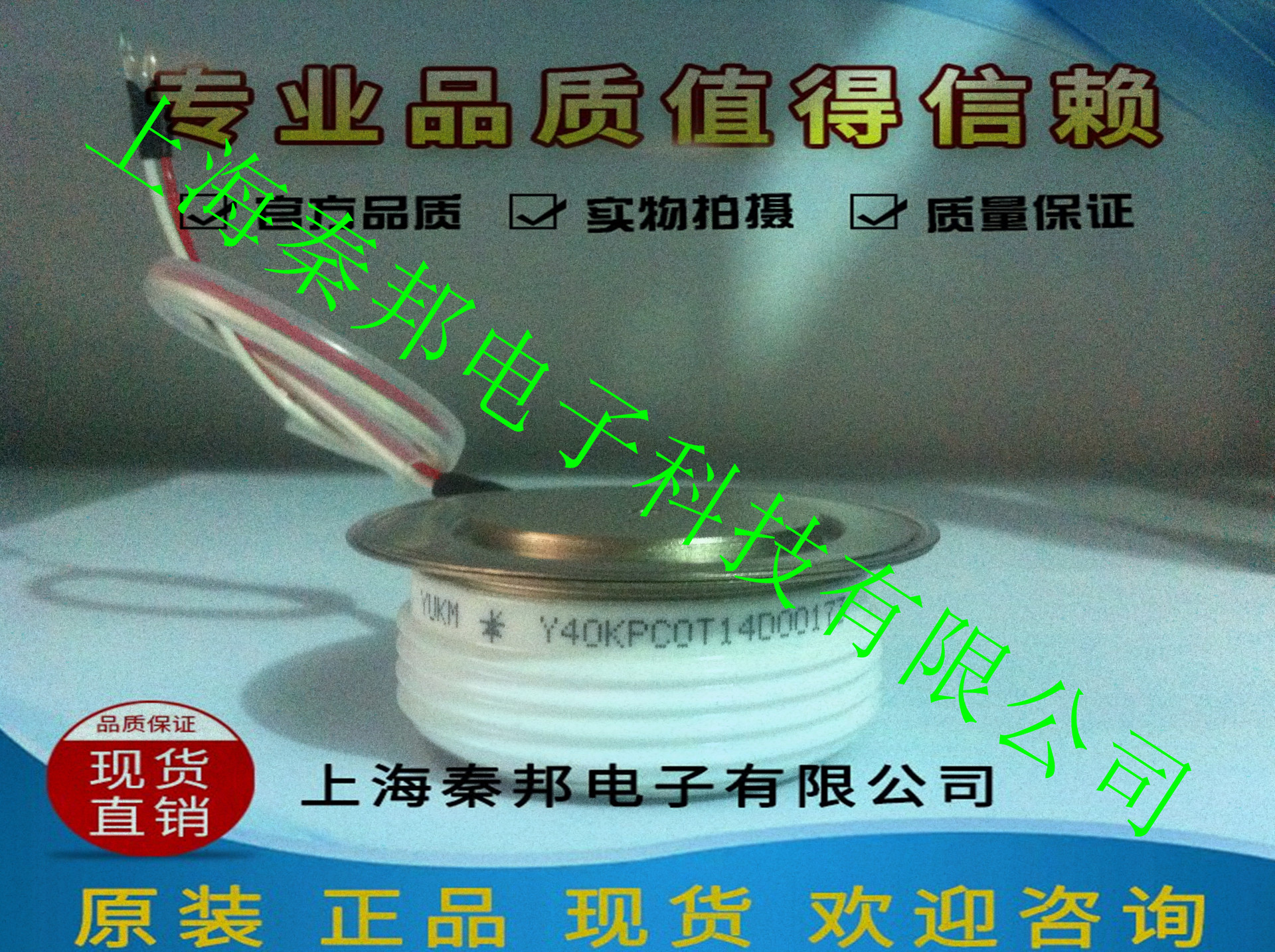 销售台基ZP800A6000V ZP800A6500V ZP1000A600V二极管模块