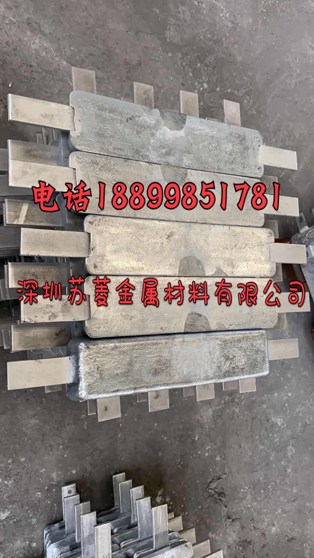 ZAC-C1 ZAC-C2船用锌块 牺牲阳级锌块 锌棒