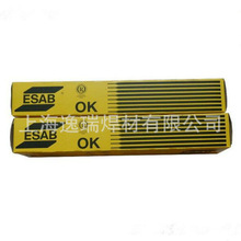 销售瑞典伊萨OK 69.33不锈钢焊条 E385-16不锈钢焊条现货