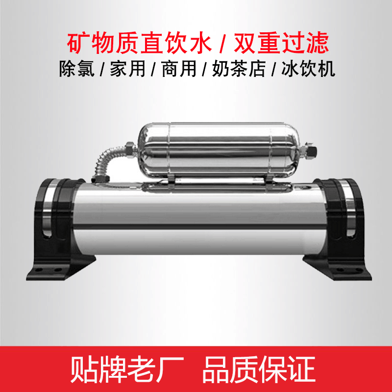 OEM kitchen 304 Stainless steel Picture Water purifier household Improve Taste Aquarium Water