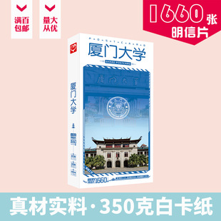 �B�T��W����Ƭ ���b1660�� �Ї�ʮ����У��־����Ƭ��Ƭ�N�����l