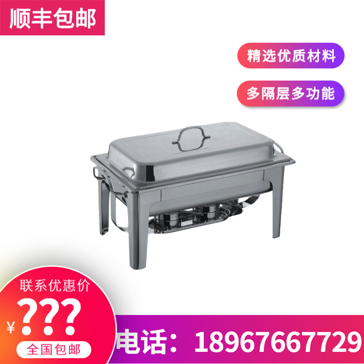 YUFEH��� ���ó����μ��ײ�¯823 �����豸�Ƶ���Ʒ����ֱ���ؼ�