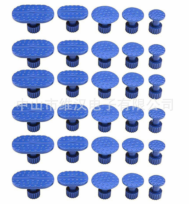 厂家直销汽车凹陷修复工具凹痕垫片专业无痕拉拔片吸拔片30件车用