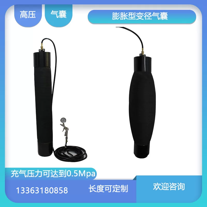 Inflatable face blush, rubber air bag