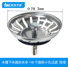 �����N��ˮ�����ϴ������ˮ���^�V�W ���ʽ���ӷ�ˮ�wQS052