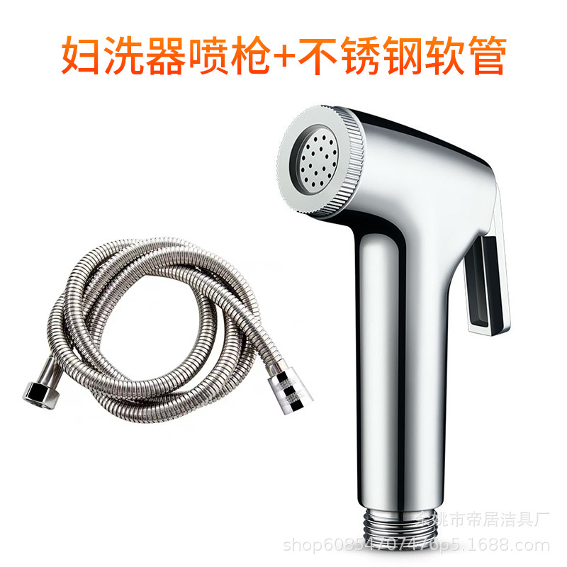 妇洗器喷枪-3