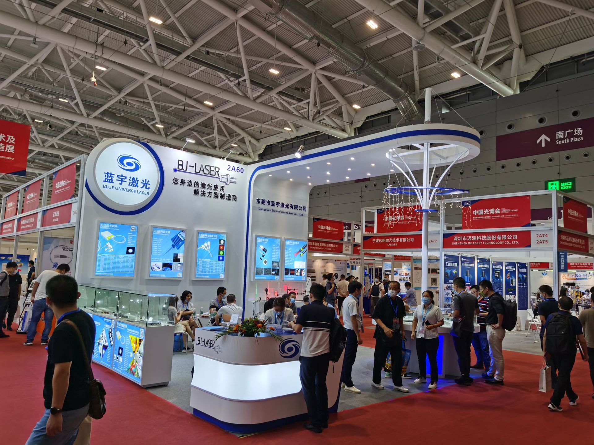 2020深圳光博会（0)