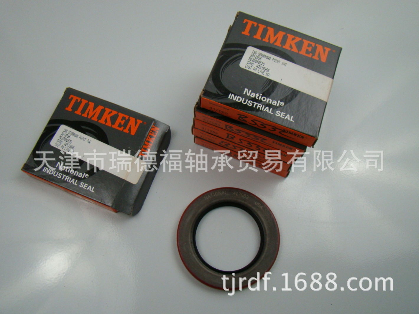 原装 美国National Oil seals油封417016