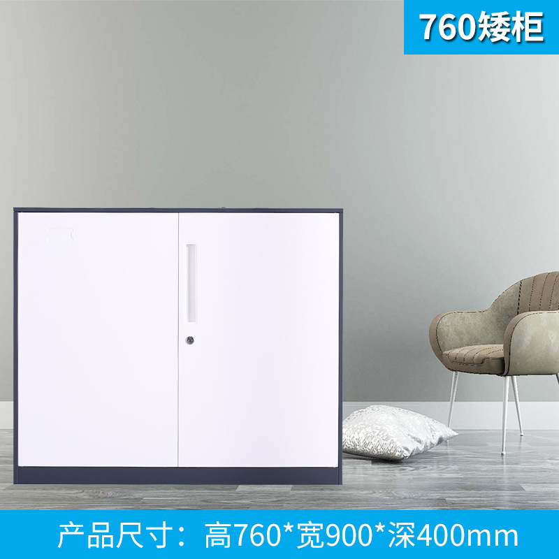 760 분할 짧은 캐비닛