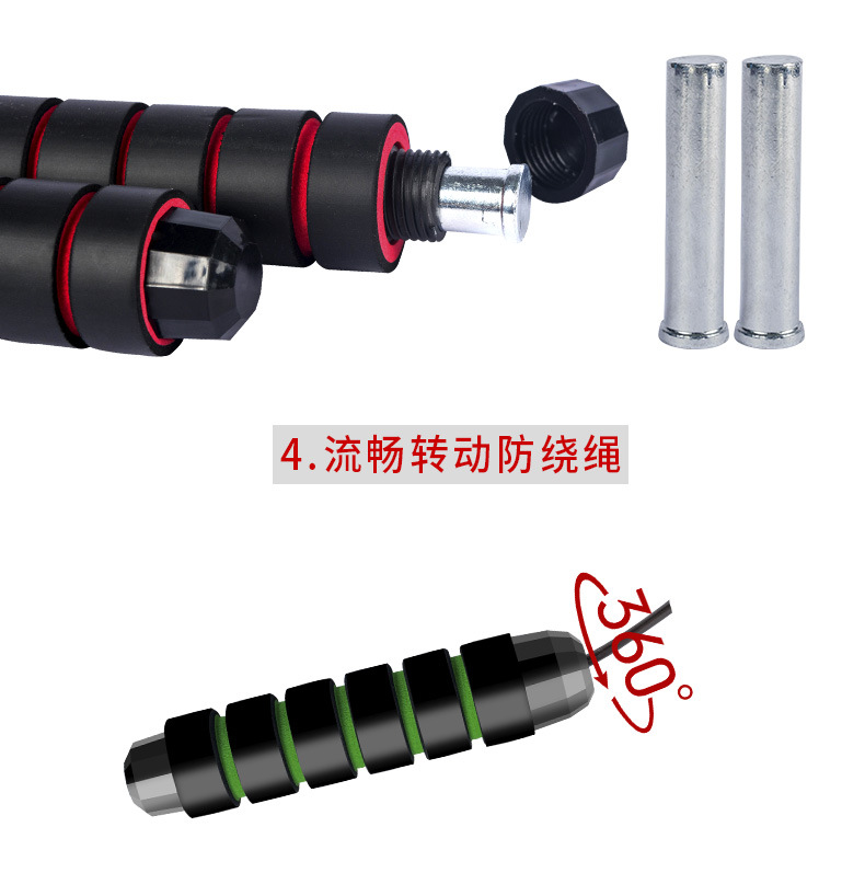 负重轴承钢丝跳绳_06