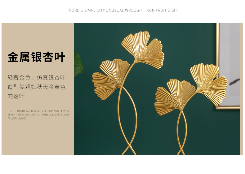 Nihaojewelry Ginkgo Biloba Terrazzo Bottom Metal Craft Decoration Wholesale Accessories display picture 6