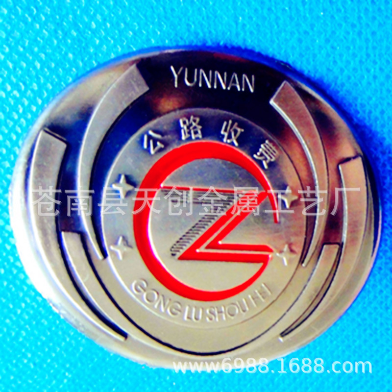 公路帽徽202006190801