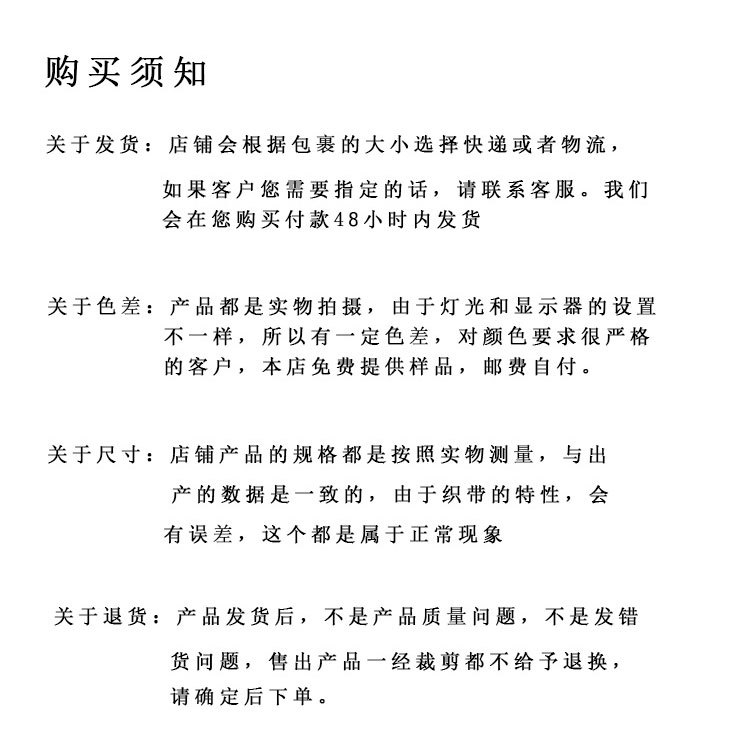 密纹黑白_19.jpg
