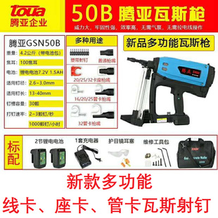 �v����˹����늄���ᔘ�������T����˹��ᔘ���ᔘ���˹��GSN50B