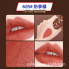 Spot Xile, chocolate matte lip glaze mist, not easy to lose color, female student lip glaze red set
