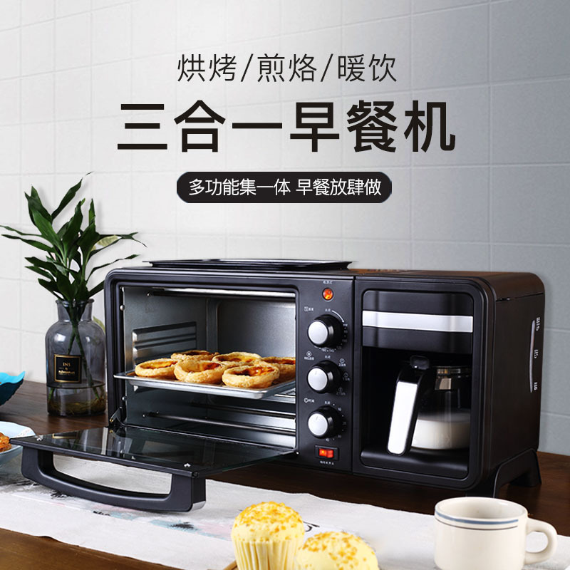 Good thing Breakfast Machine household Triple multi-function Coffee 13L oven Bread Omelette Electric oven