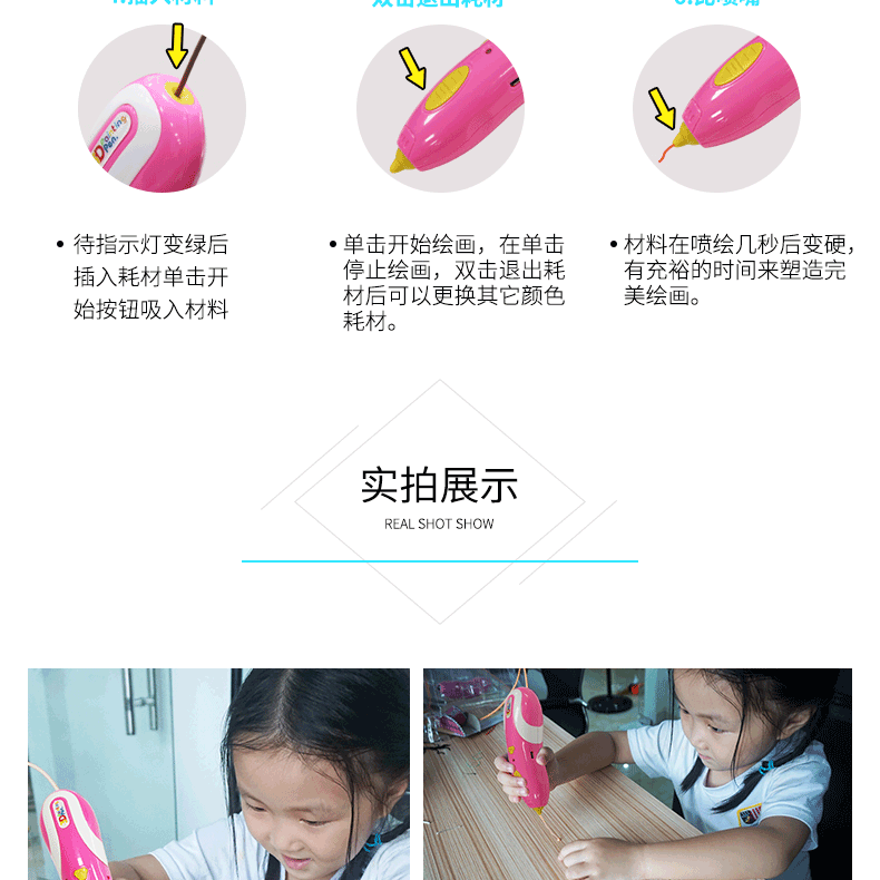 五代笔详情页11(无清单)_13