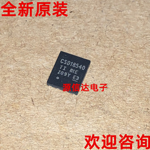 ȫ���M�� CSD18540Q5B CSD18540 60/100A VSON-8 MOS�� ���D�Ĕz